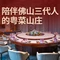 鸿福酒家(大沥店)