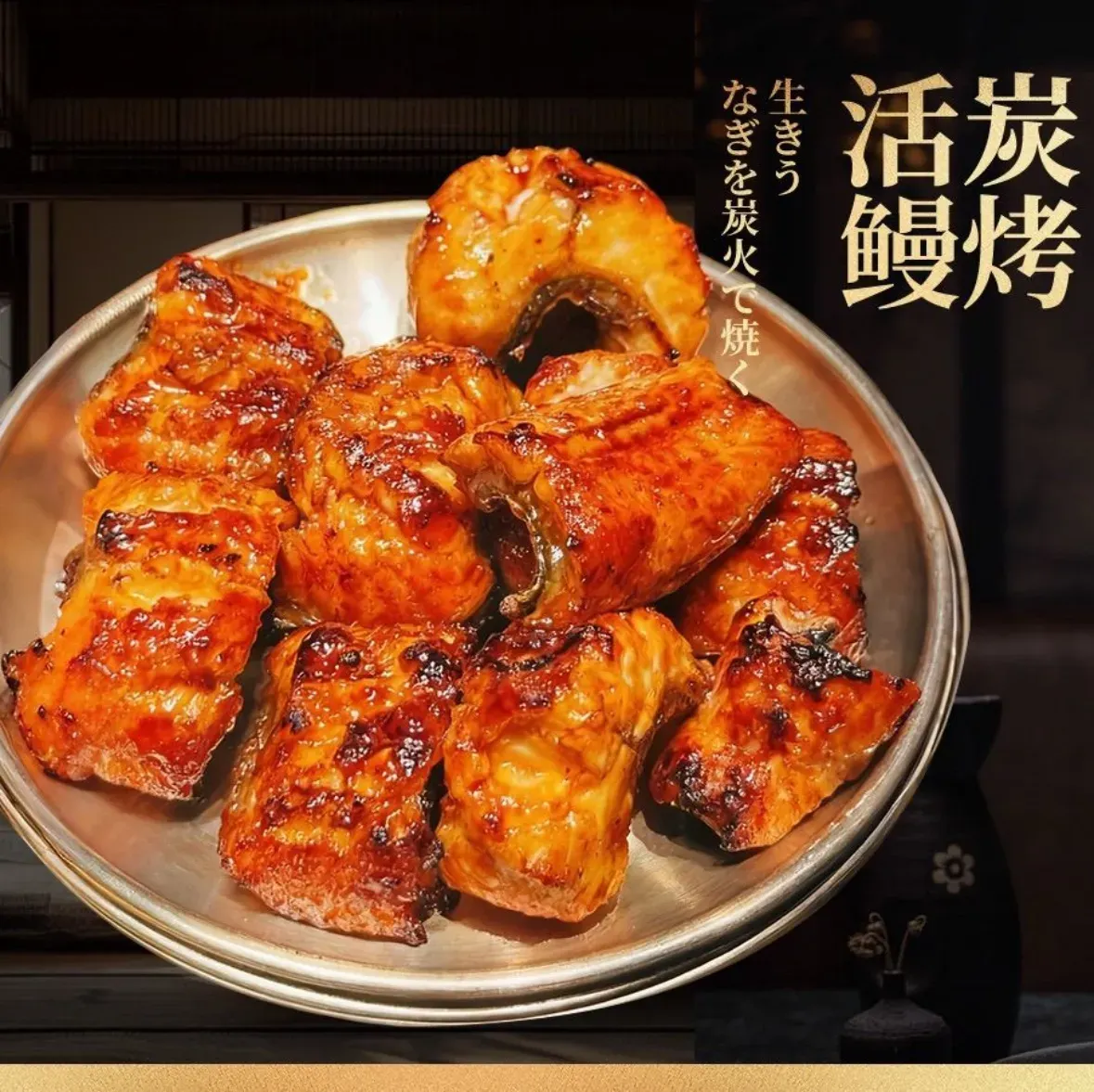 山下日本餐厅(大明湖店)