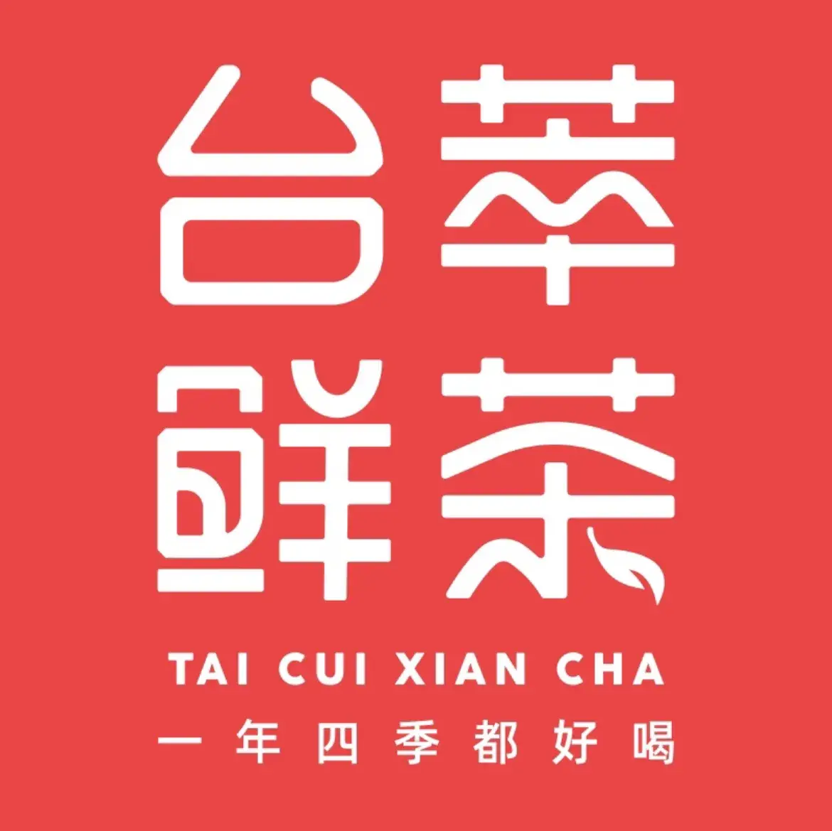台萃鲜茶(团结路店)美食图片