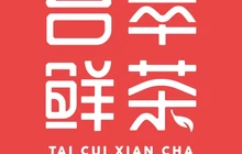 台萃鲜茶(东风路店)餐厅图片