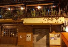 Bar Do VoVo美食图片