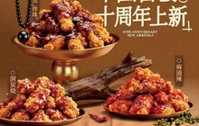 熊家无二·韩式炸鸡&部队火锅(泊头店)餐厅图片