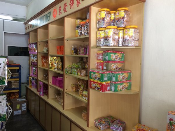 Tong Huat Traditional Confectionery