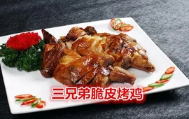 汪氏三兄弟正宗北京脆皮烤鸭(延寿店)