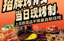 杨记鑫一锅到底(汉牡丹街店)餐厅图片