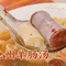 二强兴济羊肠子