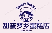 甜蜜梦想蛋糕店餐厅图片