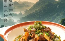 云里安凹本味餐厅餐厅图片