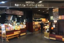 Seeds Club Bakery Hikone美食图片