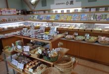 Master confectioner Kojika美食图片