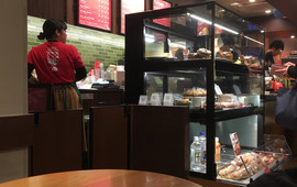 Starbucks Coffee Ebina