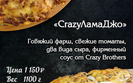 Crazy Brothers Vidnoe
