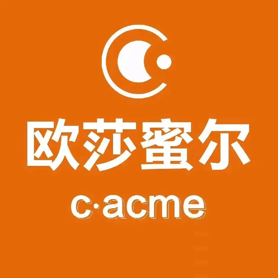 欧莎蜜尔(三部旺角店)美食图片