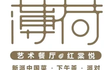 薄荷艺术餐厅(昆阳公园路店)餐厅图片