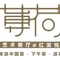 薄荷艺术餐厅(昆阳公园路店)