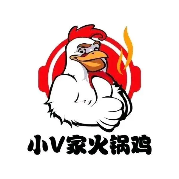 小V家秘制火锅鸡