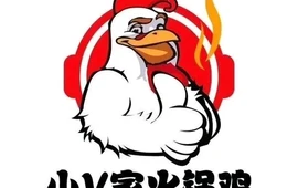 小V家秘制火锅鸡