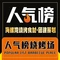 海螺湾烧烤食材·烤全羊·团建策划(惠州双月湾店)