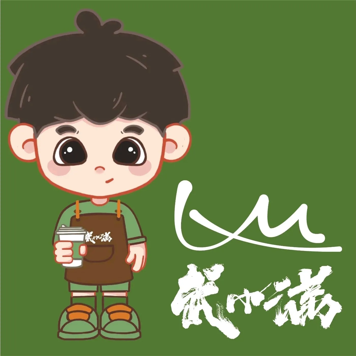 武小满蛋糕咖啡工厂店(鼓楼店)