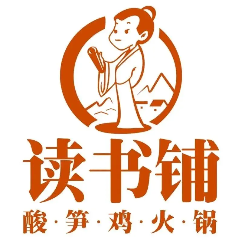 读书铺酸笋鸡(金殿店)