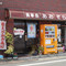 Aozora