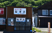 Nagisashokudo餐厅图片
