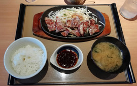 Yayoiken Izumi Otsu