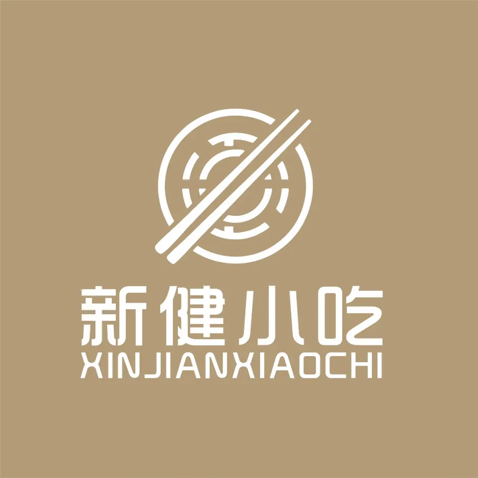 新健小吃(承德街店)