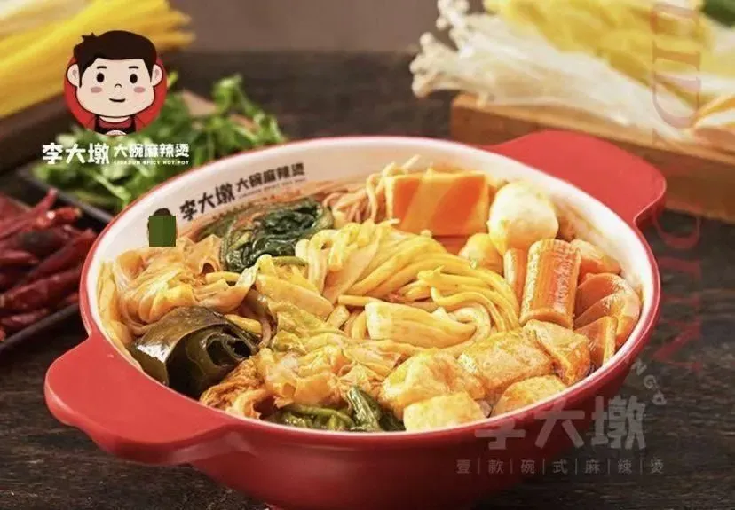 李大墩大碗麻辣烫(东直街店)