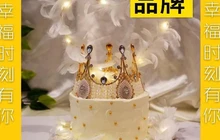 味芙蛋糕餐厅图片