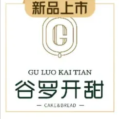 谷罗开甜(大西街店)美食图片