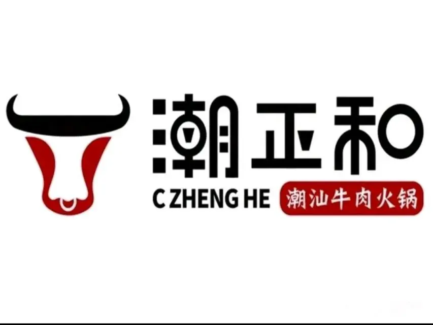 洞幺潮正和牛肉火锅(长乐漳港店)