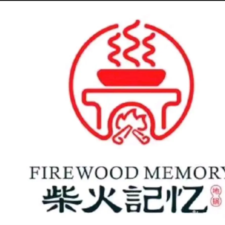 柴火记忆柴火鸡(麻阳店)餐厅图片