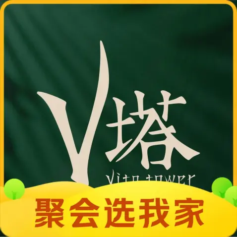 洄huipark酒店·V塔网红泳池社交餐厅