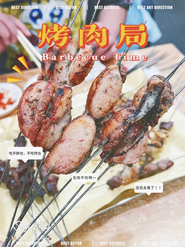 无名小吃(光复路店)