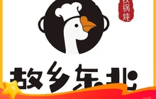黑土风情铁锅炖(商都总店)餐厅图片