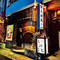 Izakaya Momiji