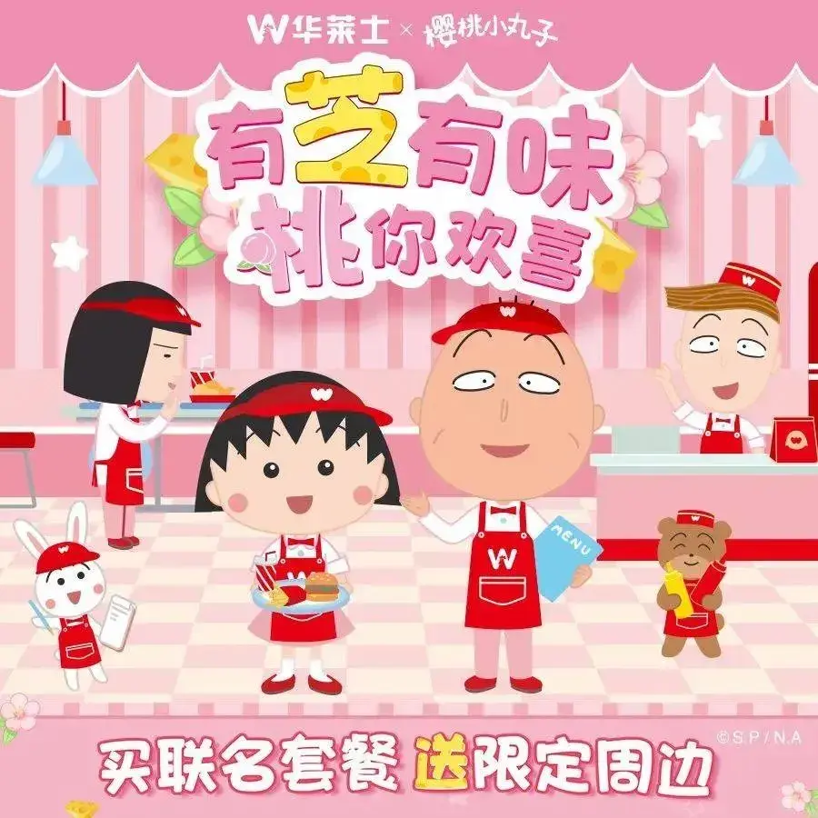 华莱士·全鸡汉堡(合庆店)