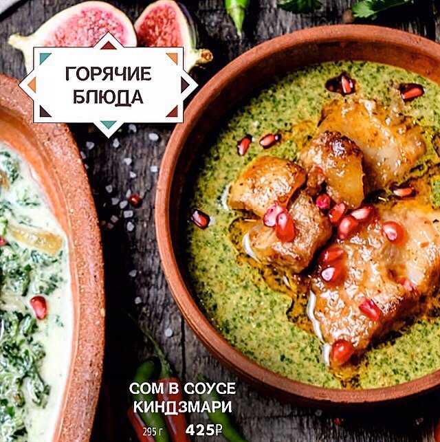 Khachapuri Tyotushki Mariko