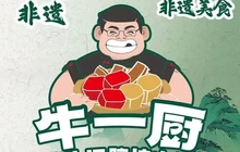 牛一厨筋头巴脑火锅(汤原店)餐厅图片