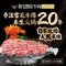 秦宝雪花牛肉养生火锅(航天城店)