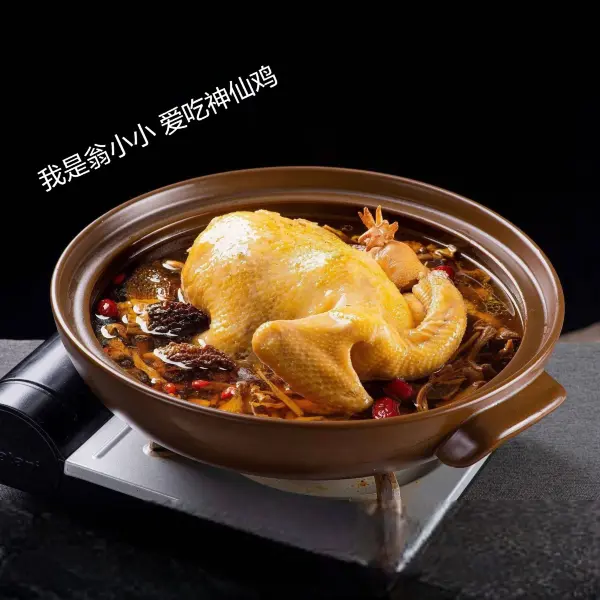 翁小小(三游洞景区店)