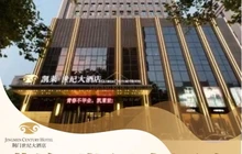 凯莱世纪大酒店餐饮部餐厅图片
