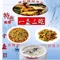 鱼众不同(博湖鱼庄分店)