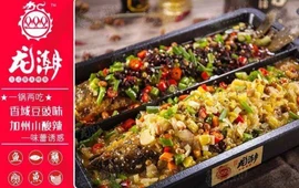 龙潮炭火烤鱼(西环路店)