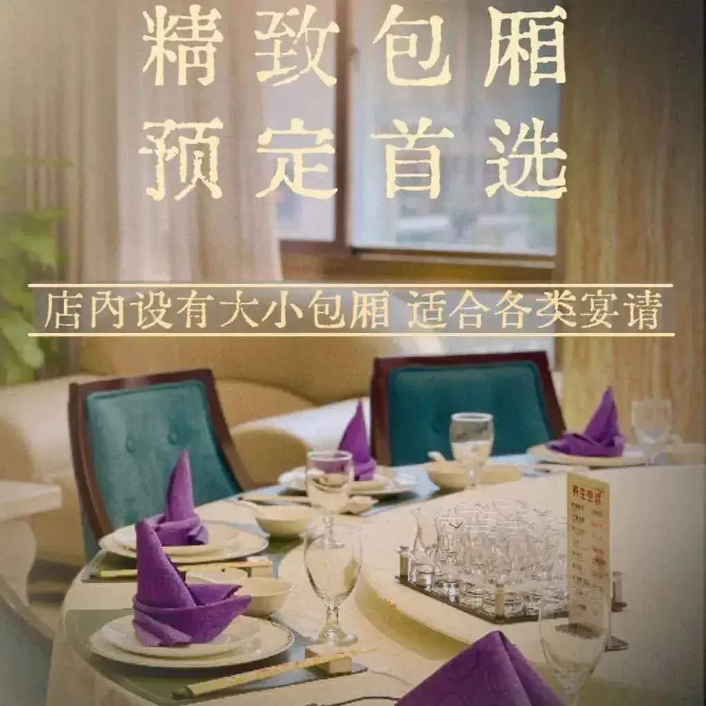 盛煌酒楼(马鞍山路店)