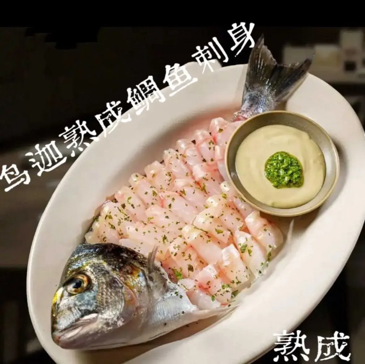 鸟迦烧鸟居酒屋