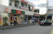 東秀 座間店餐厅图片