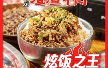 千牛刀渣渣牛肉(五指山店)餐厅图片