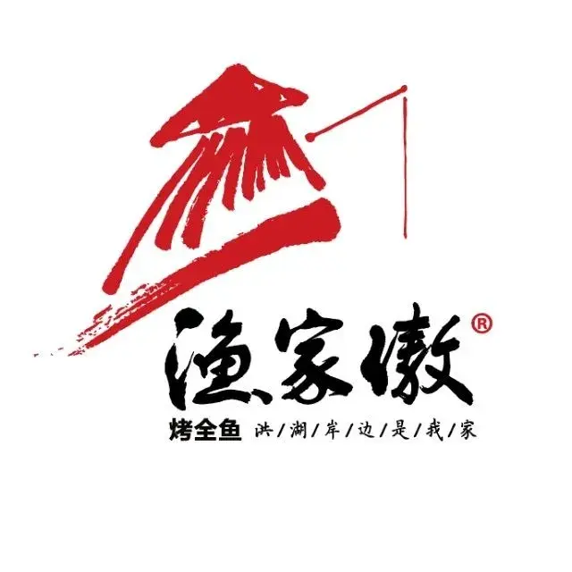渔家傲(鸡西万达店)